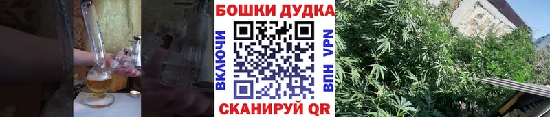 Купить Амфетамин МЕФ ГАШ СК Владимир