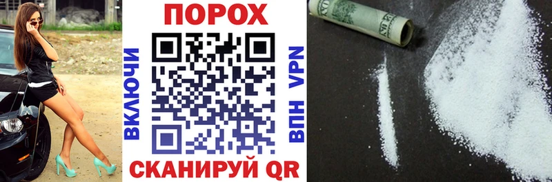 АМФ VHQ  Купить закладки  Владимир 