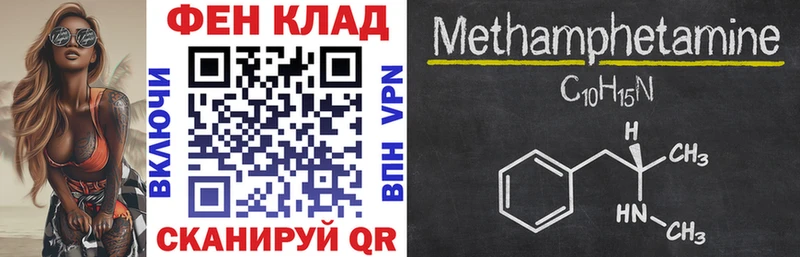 АМФЕТАМИН Premium Владимир