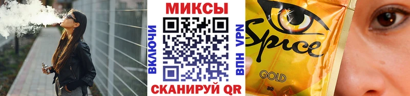 Купить  Владимир  БУТИРАТ жидкий экстази 