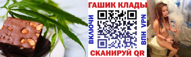 Печенье с ТГК конопля  Купить закладки  Владимир 