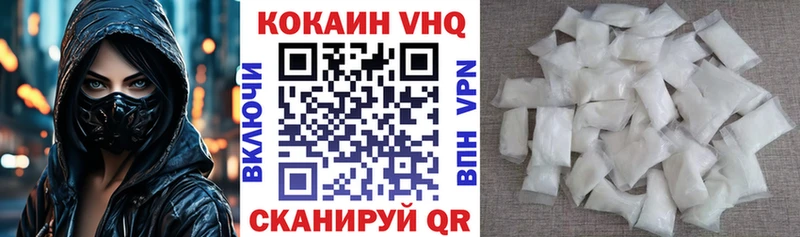 Купить закладки  Владимир  Кокаин 97% 