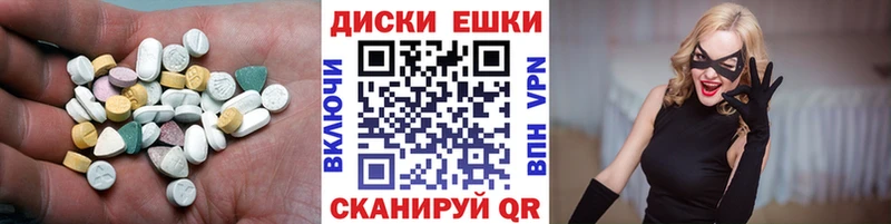 ЭКСТАЗИ таблы  Купить  Владимир 
