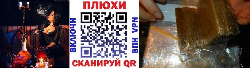 ГАШ индика сатива  Купить где  Владимир 