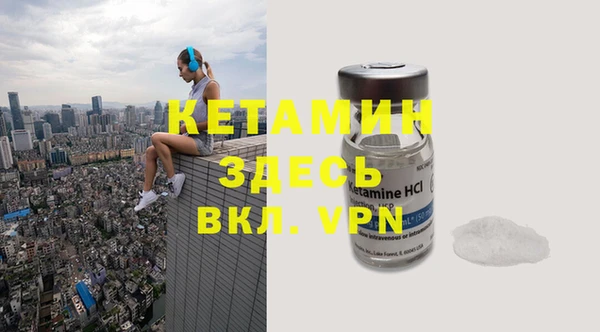 альфа пвп VHQ Алзамай