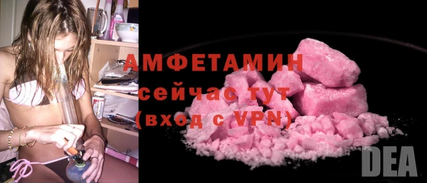 альфа пвп VHQ Алзамай