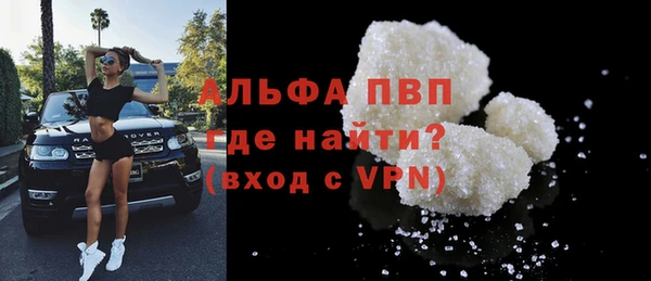 альфа пвп VHQ Алзамай