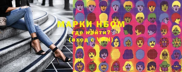 амфетамин Армянск