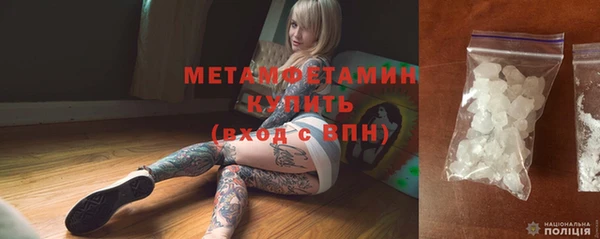 кокаин VHQ Арсеньев