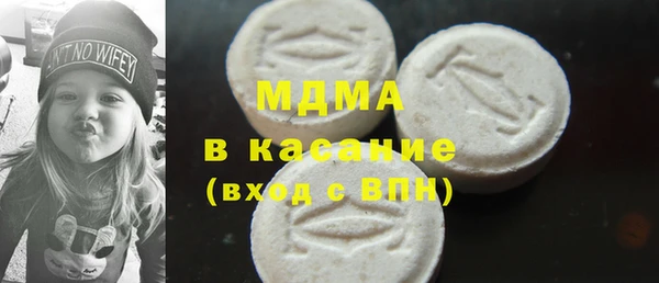 альфа пвп VHQ Алзамай