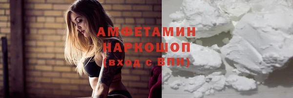 амфетамин Армянск