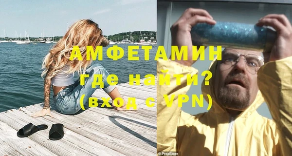амфетамин Армянск