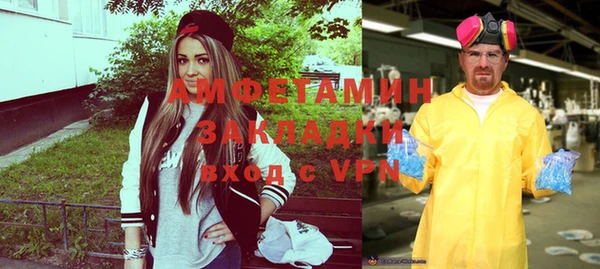 амфетамин Армянск