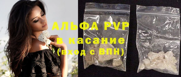 альфа пвп VHQ Алзамай