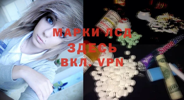 кокаин VHQ Арсеньев
