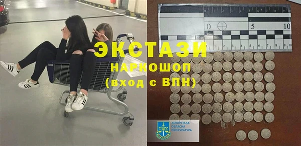 скорость mdpv Алексеевка