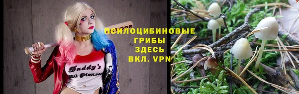 кокаин VHQ Арсеньев