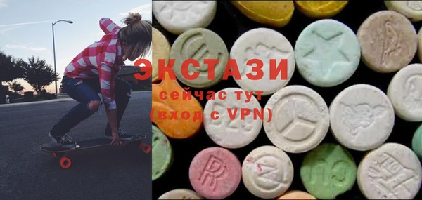 амфетамин Армянск