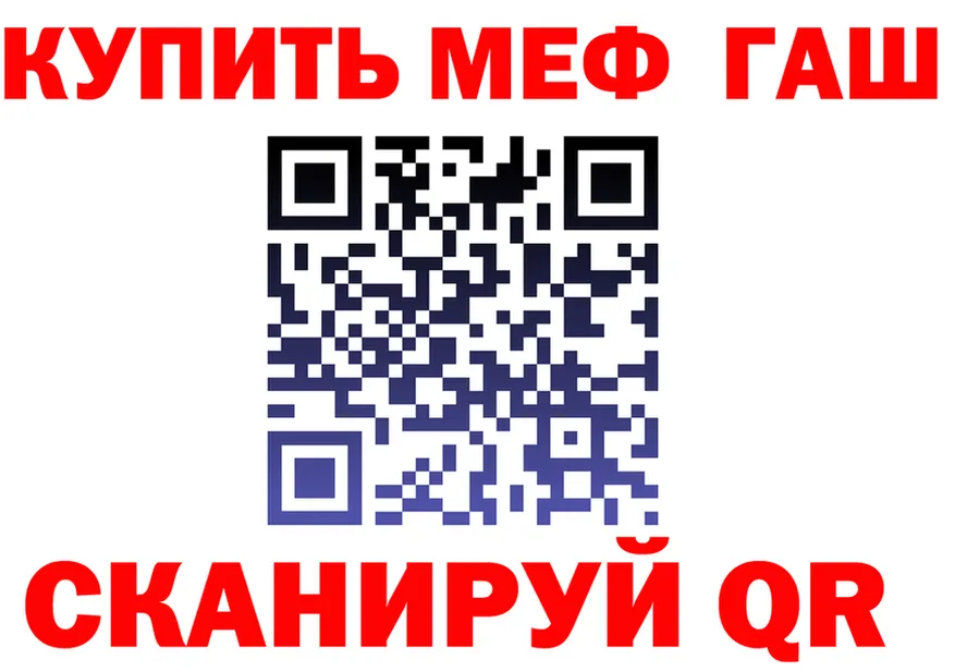 АМФ 97% зеркало darknet гидра Владимир