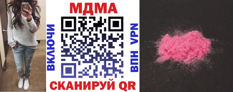 Купить закладки  Владимир  МДМА молли 