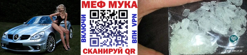 Купить  Владимир  МЕФ 4 MMC 